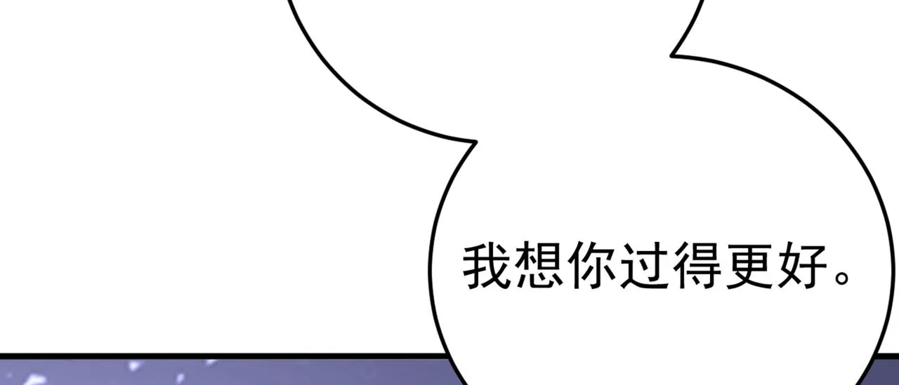 第426话 给我一个合理的理由 第6页