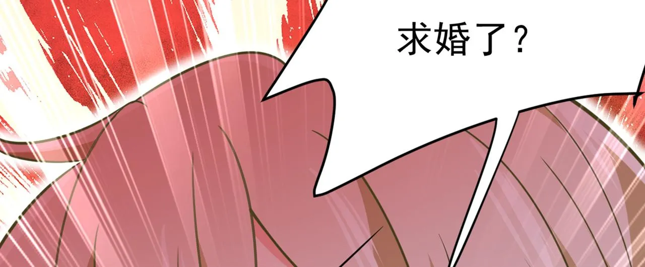 第426话 给我一个合理的理由 第28页