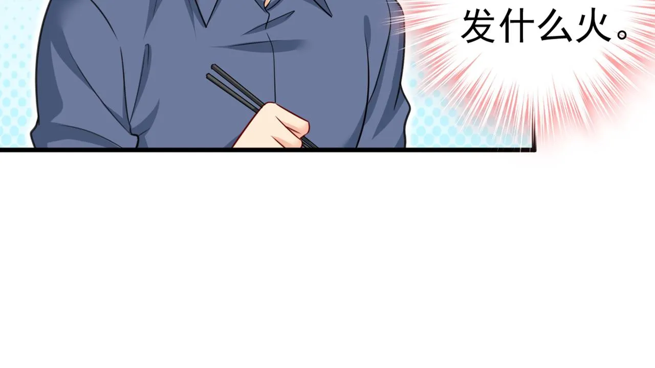 第426话 给我一个合理的理由 第35页