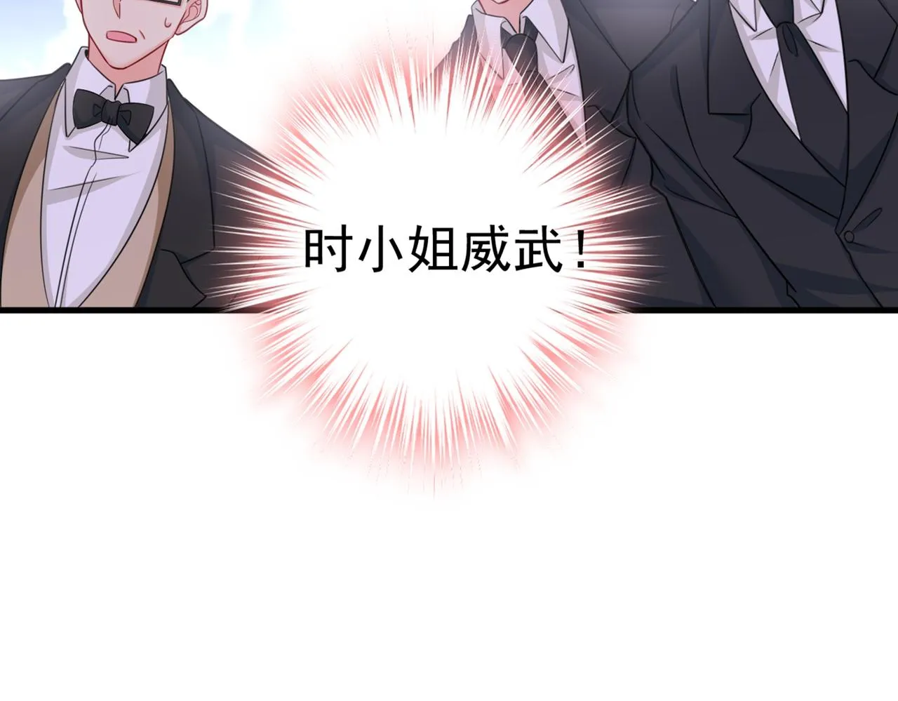 第426话 给我一个合理的理由 第37页