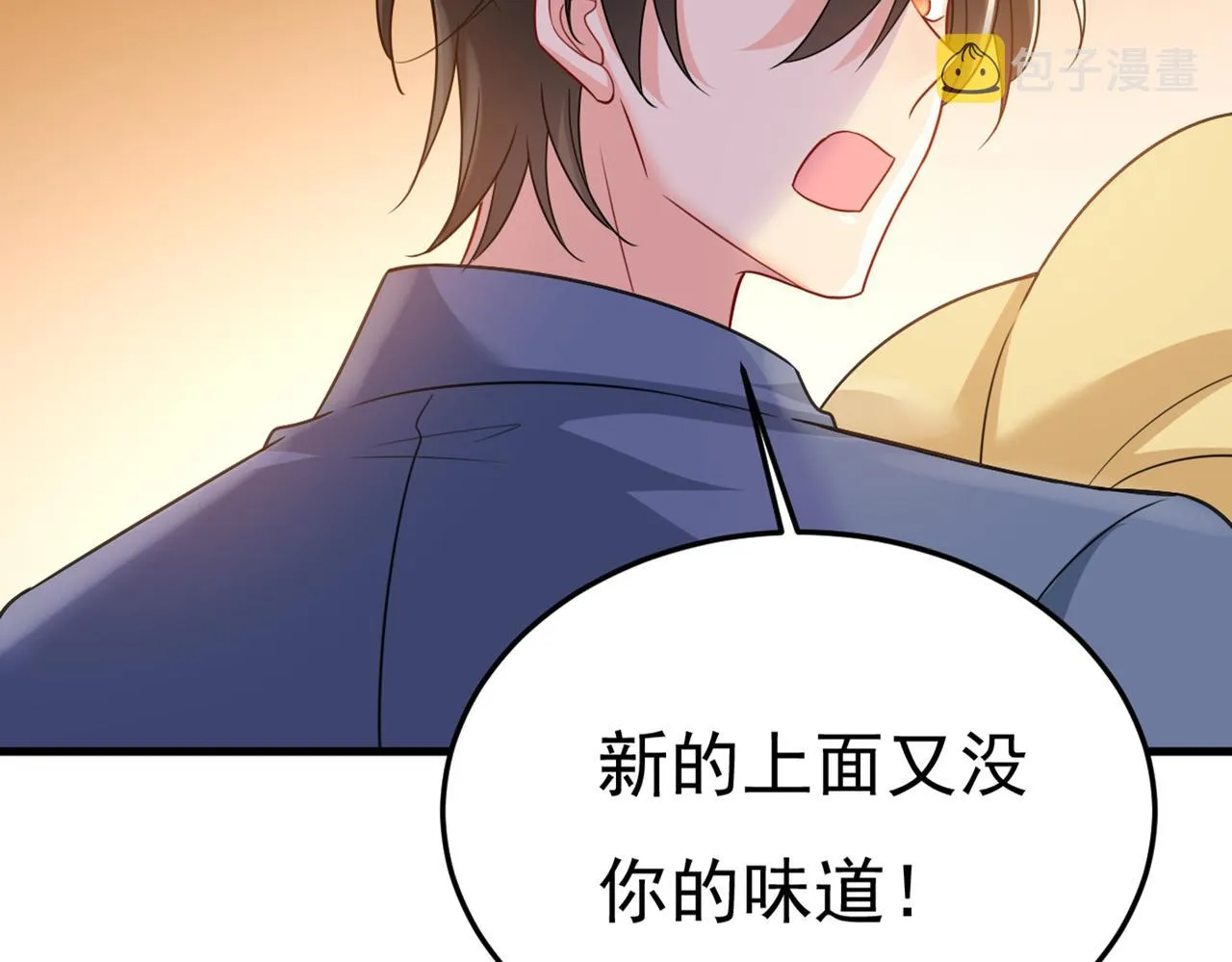 第426话 给我一个合理的理由 第102页