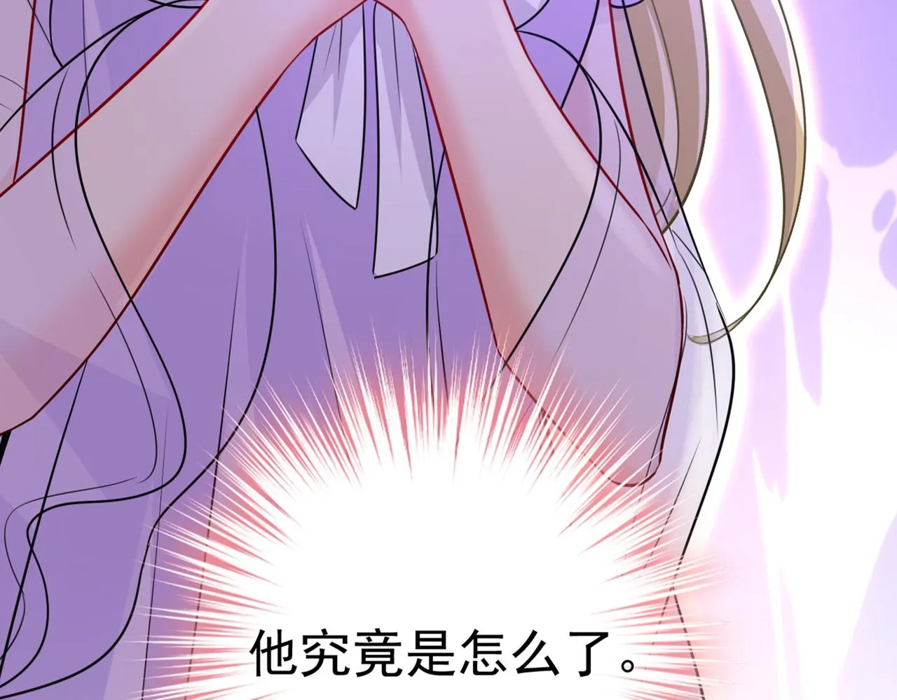 第426话 给我一个合理的理由 第114页
