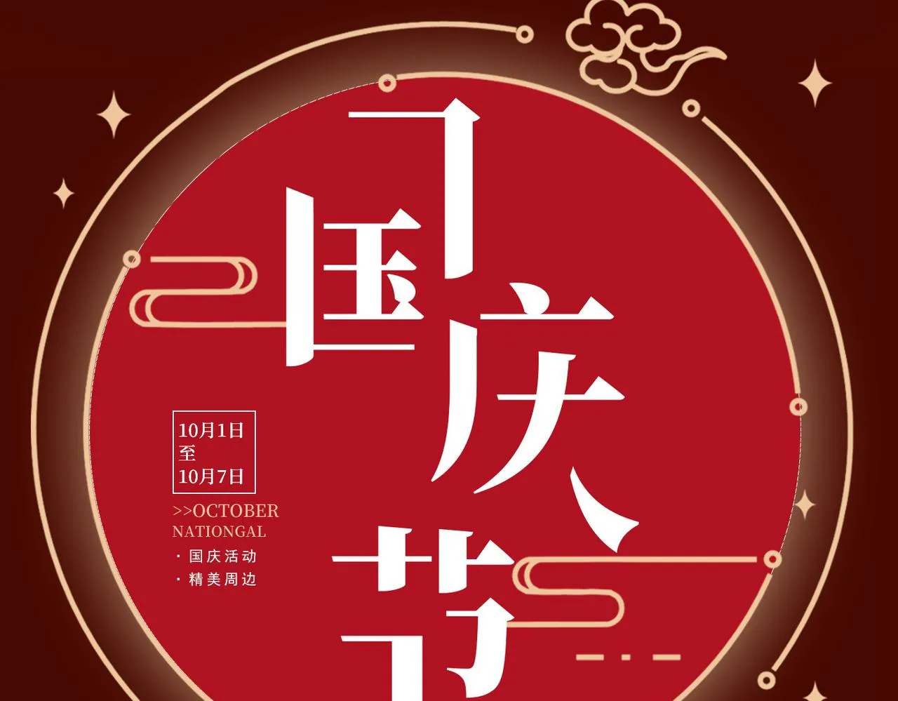 第426话 给我一个合理的理由 第117页