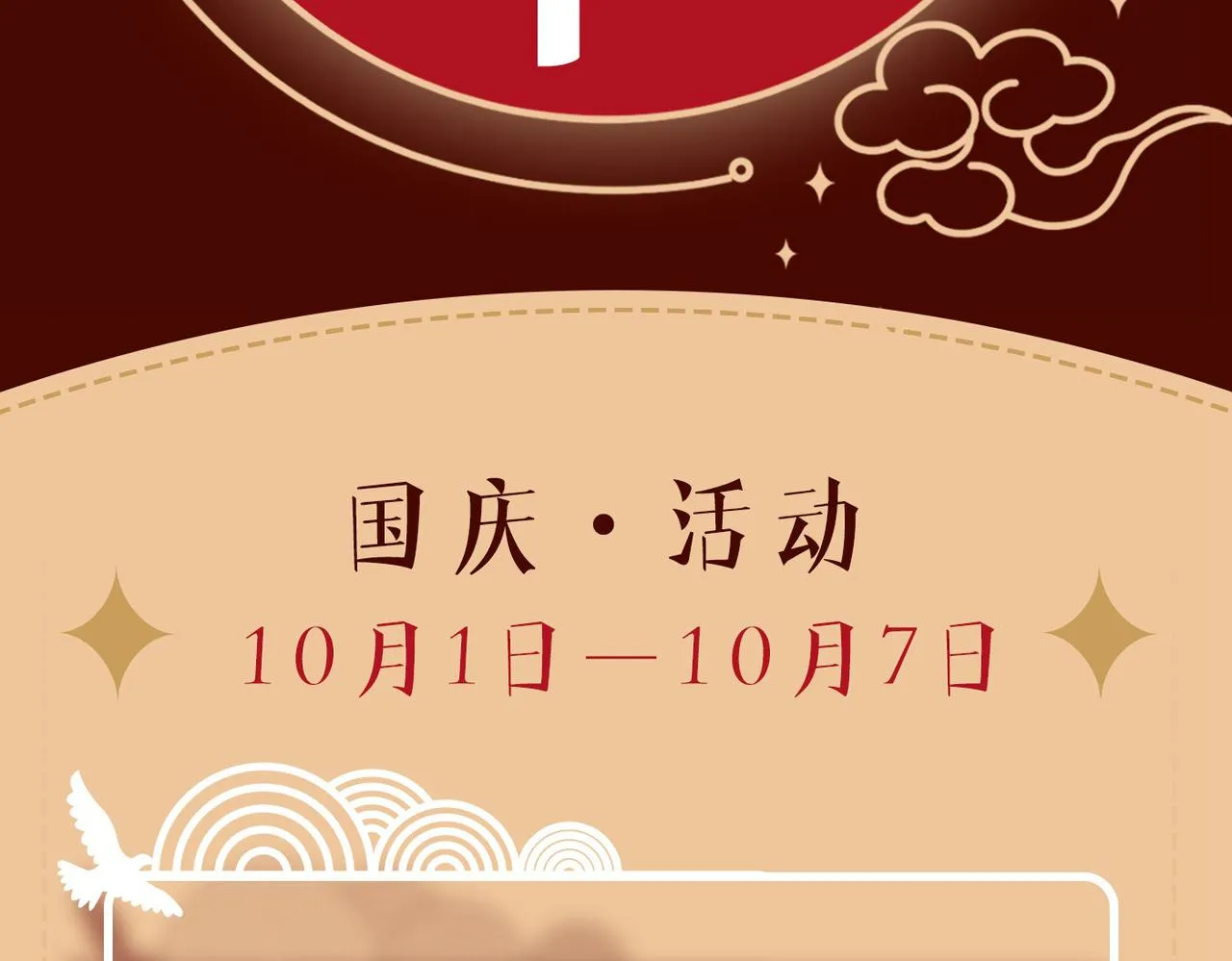 第426话 给我一个合理的理由 第118页