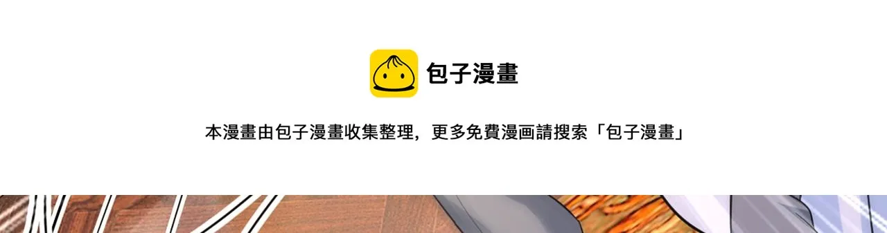 第427话 时小念，离开吧！ 第71页