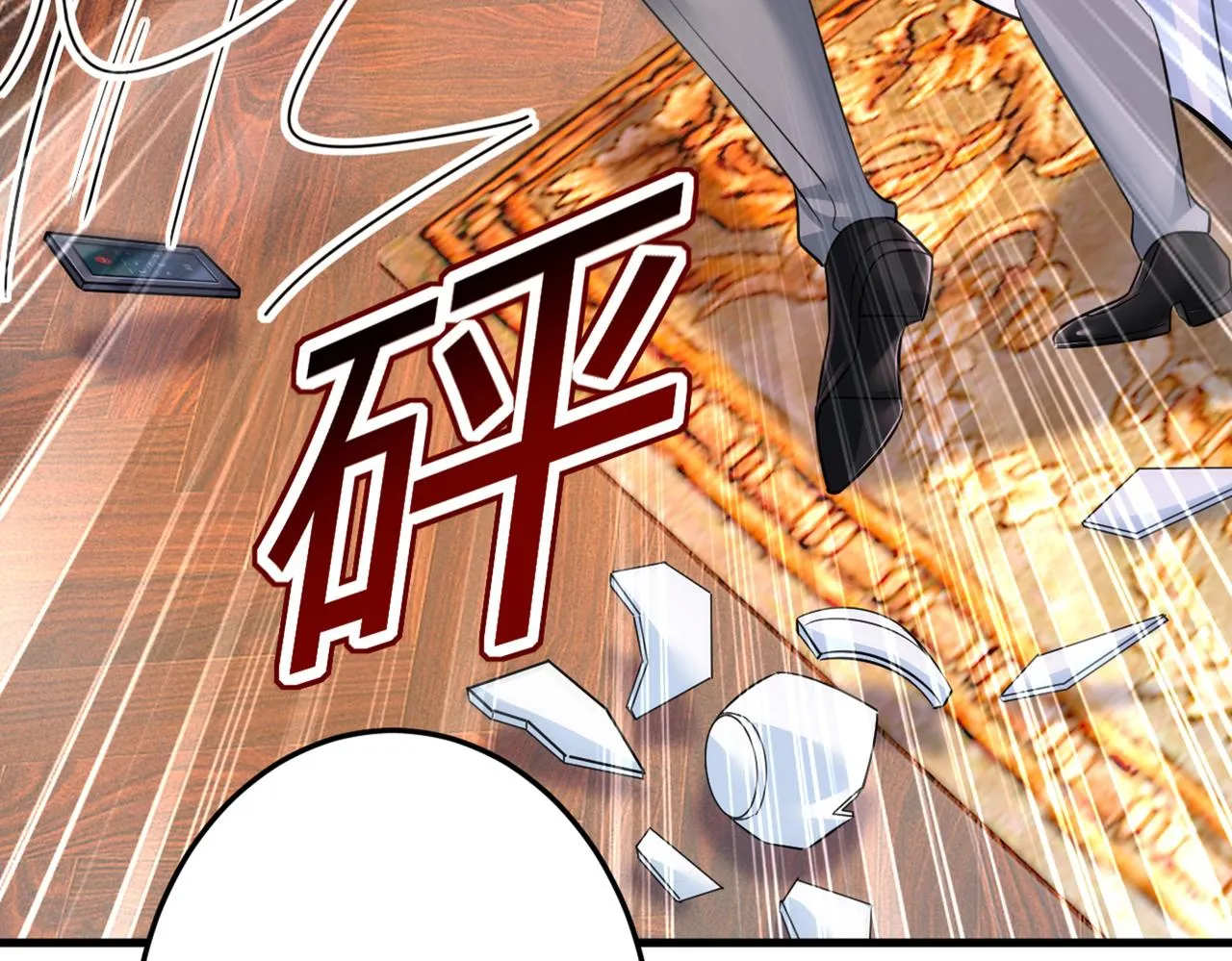 第427话 时小念，离开吧！ 第72页