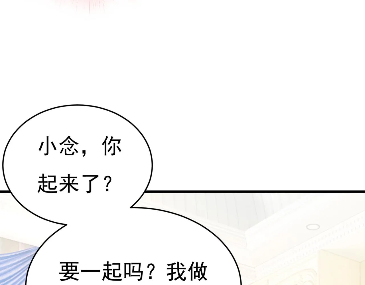 第429话 你竟帮莫娜说话？！ 第28页