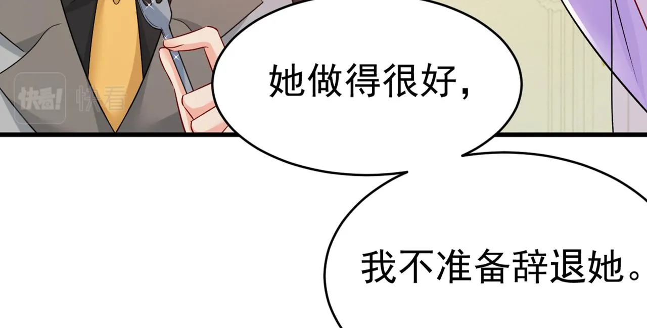 第429话 你竟帮莫娜说话？！ 第36页
