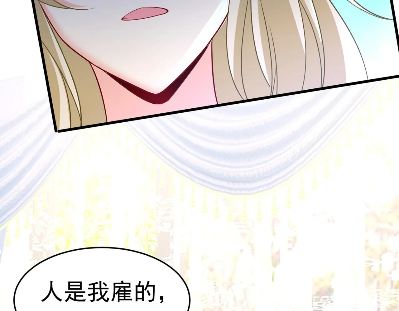 第429话 你竟帮莫娜说话？！ 第38页