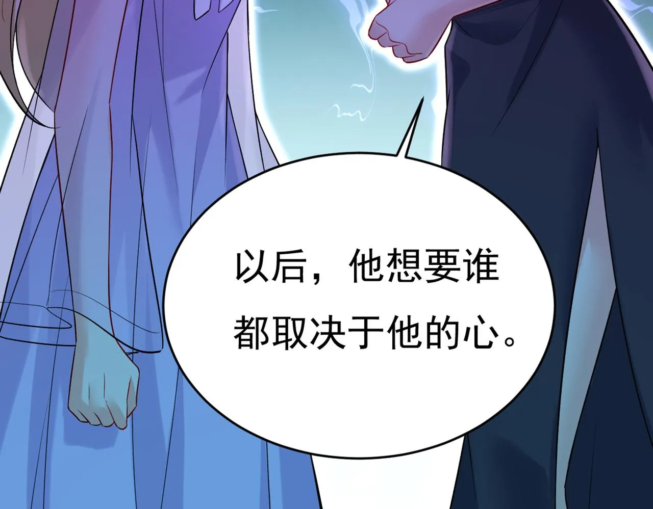第429话 你竟帮莫娜说话？！ 第55页