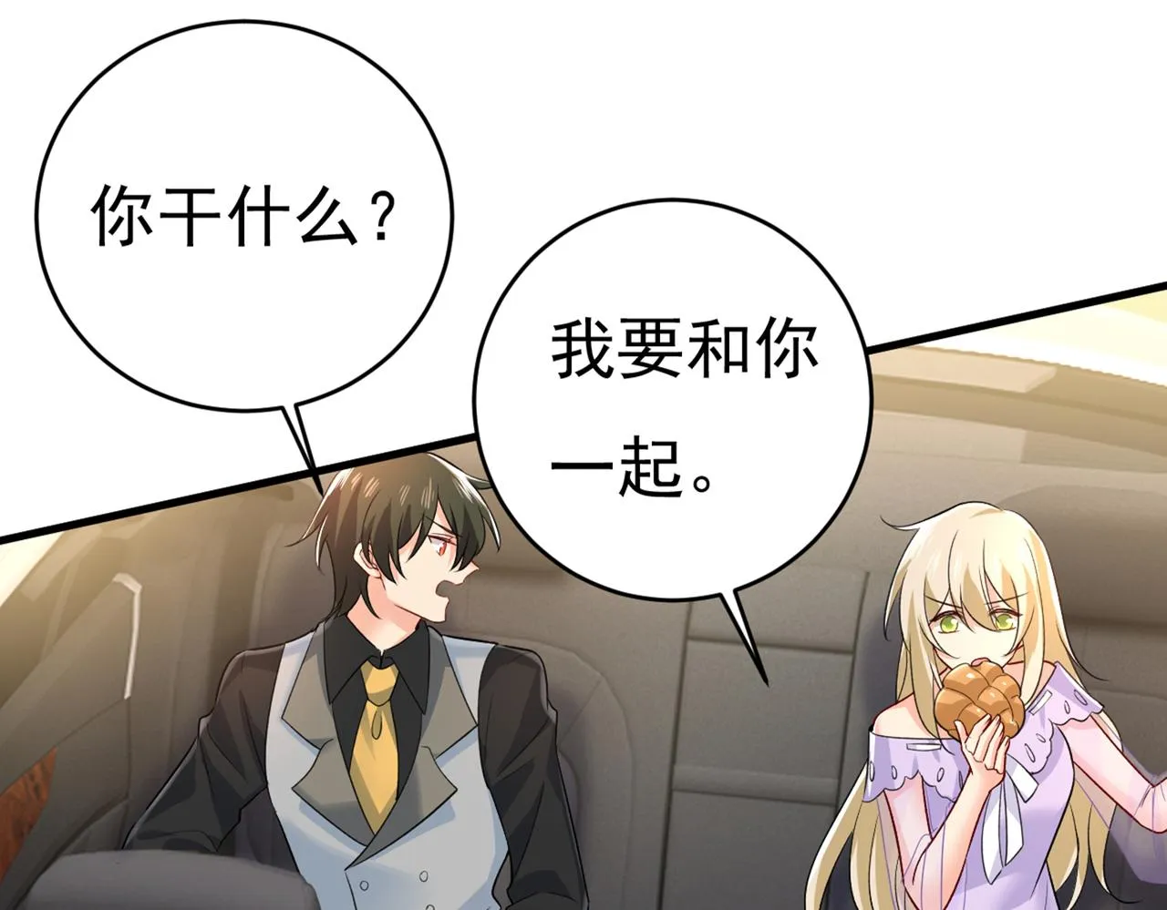 第429话 你竟帮莫娜说话？！ 第63页