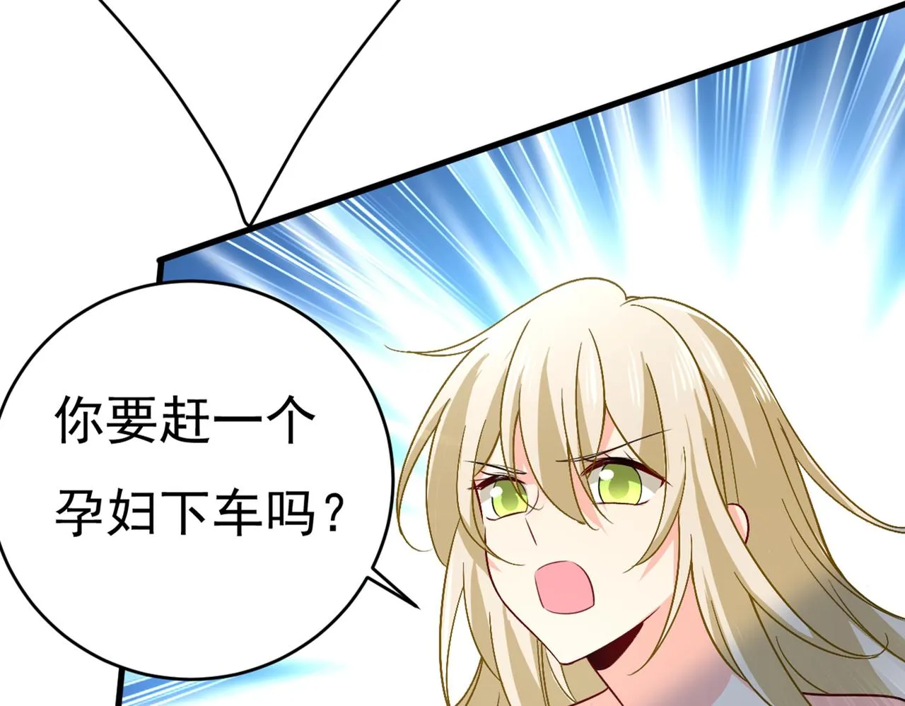 第429话 你竟帮莫娜说话？！ 第69页
