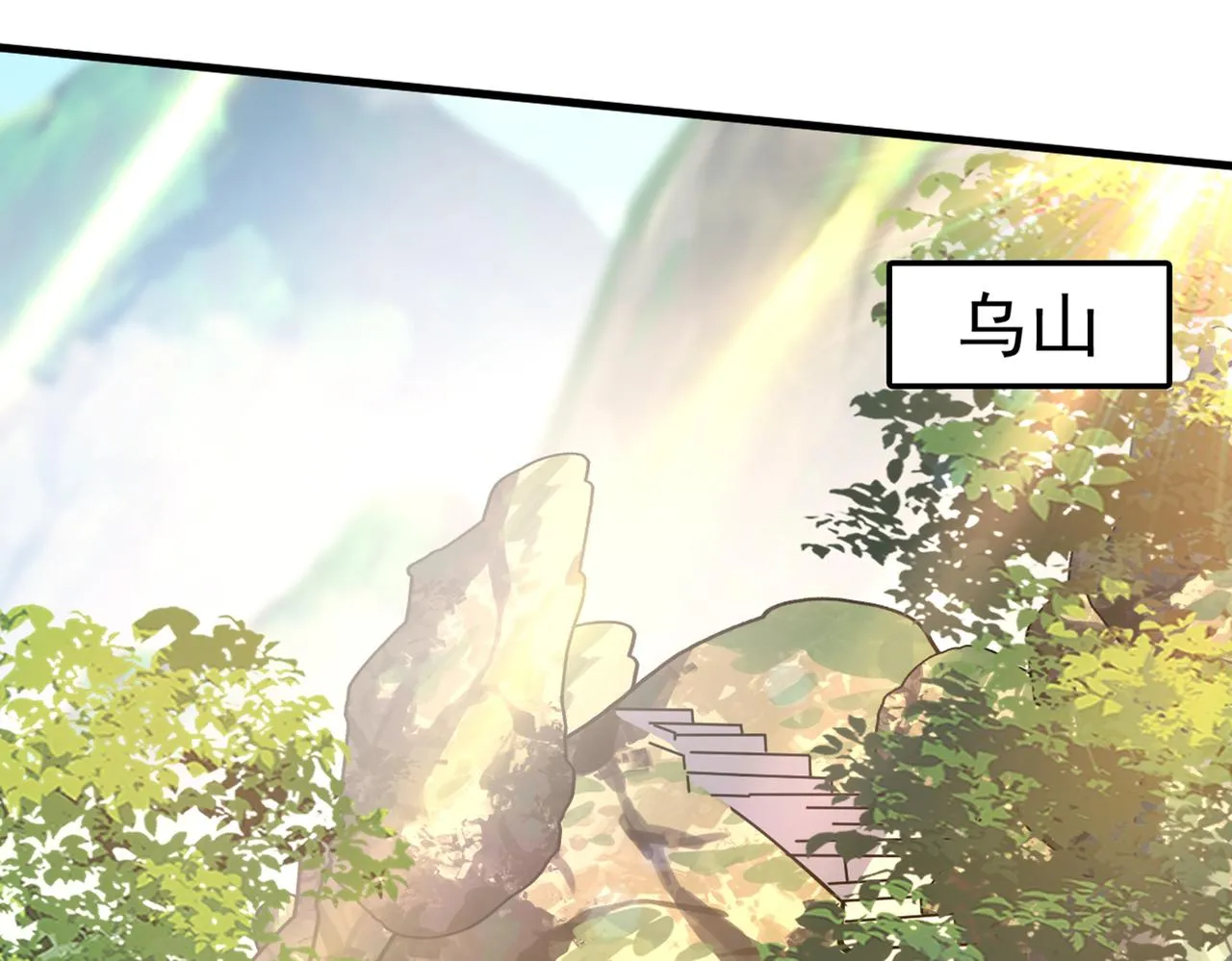 第429话 你竟帮莫娜说话？！ 第79页