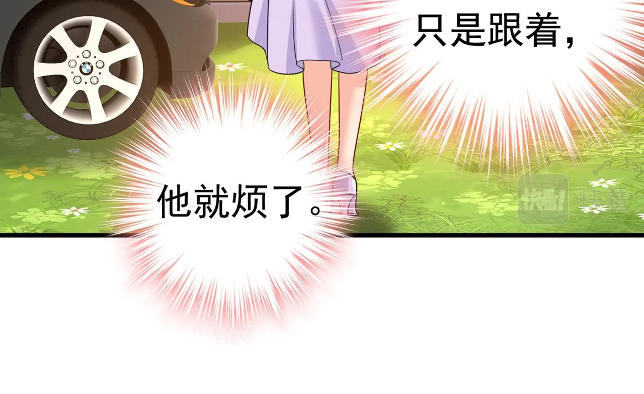 第429话 你竟帮莫娜说话？！ 第90页