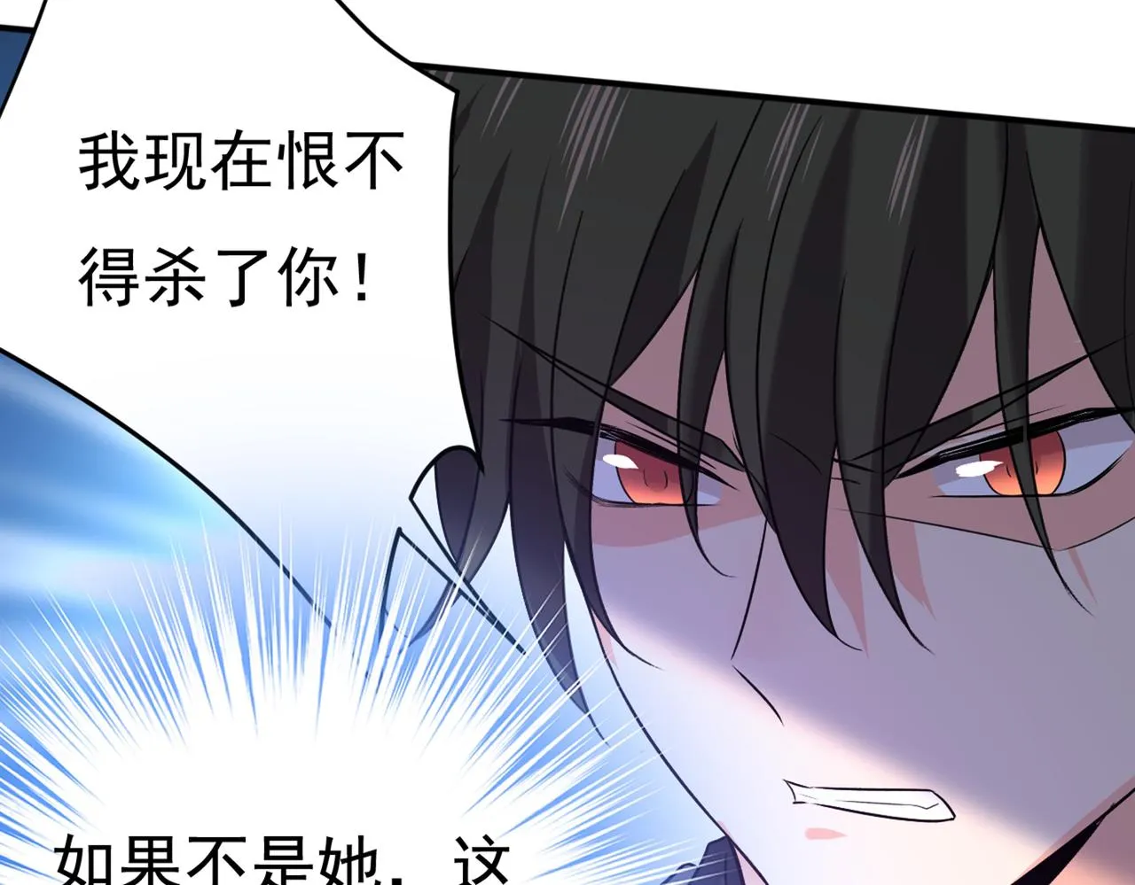 第430话 只能假装不爱你 第13页
