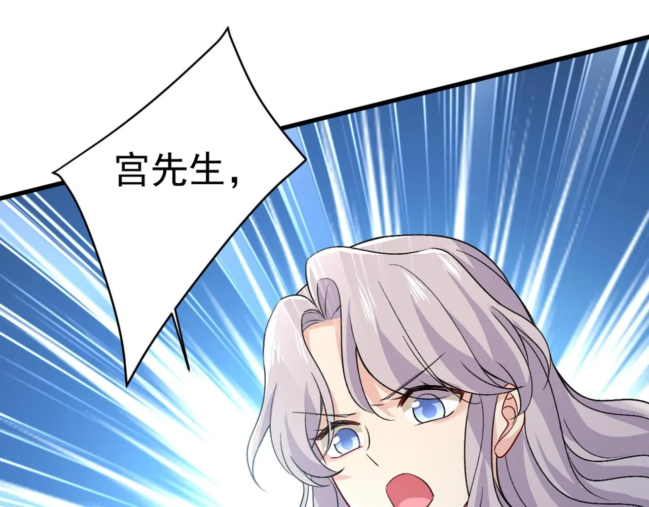 第430话 只能假装不爱你 第35页