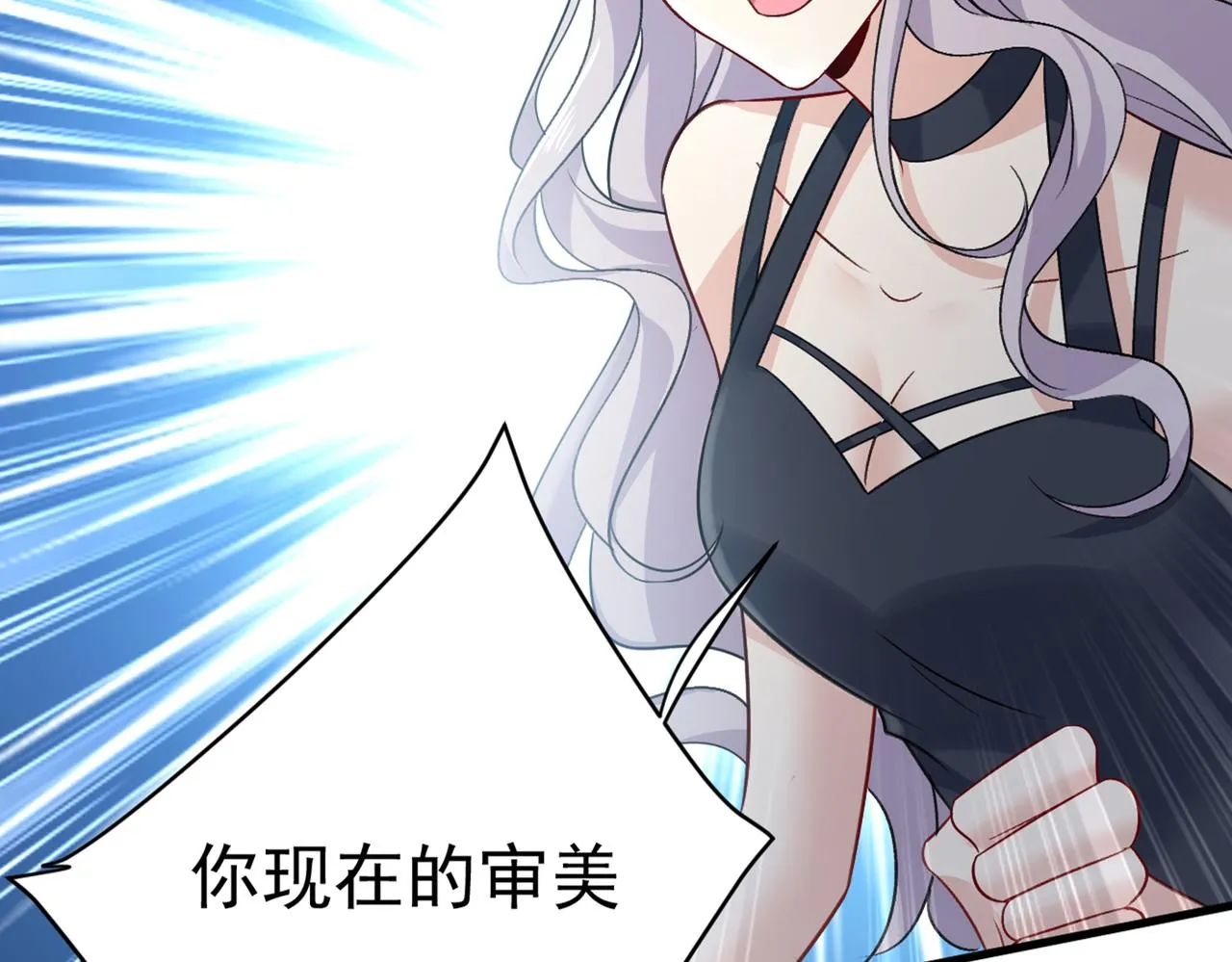 第430话 只能假装不爱你 第36页