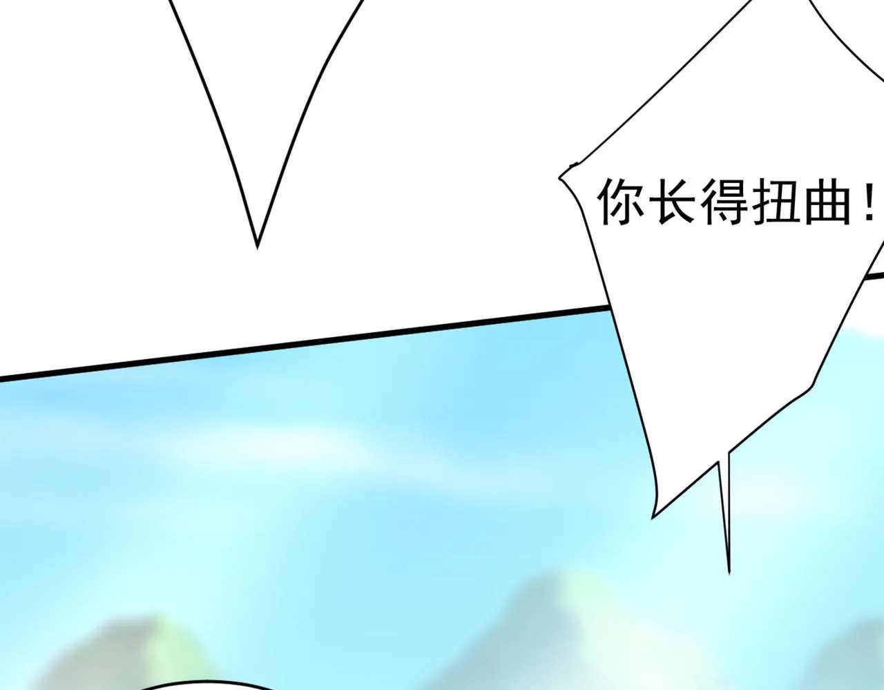 第430话 只能假装不爱你 第38页