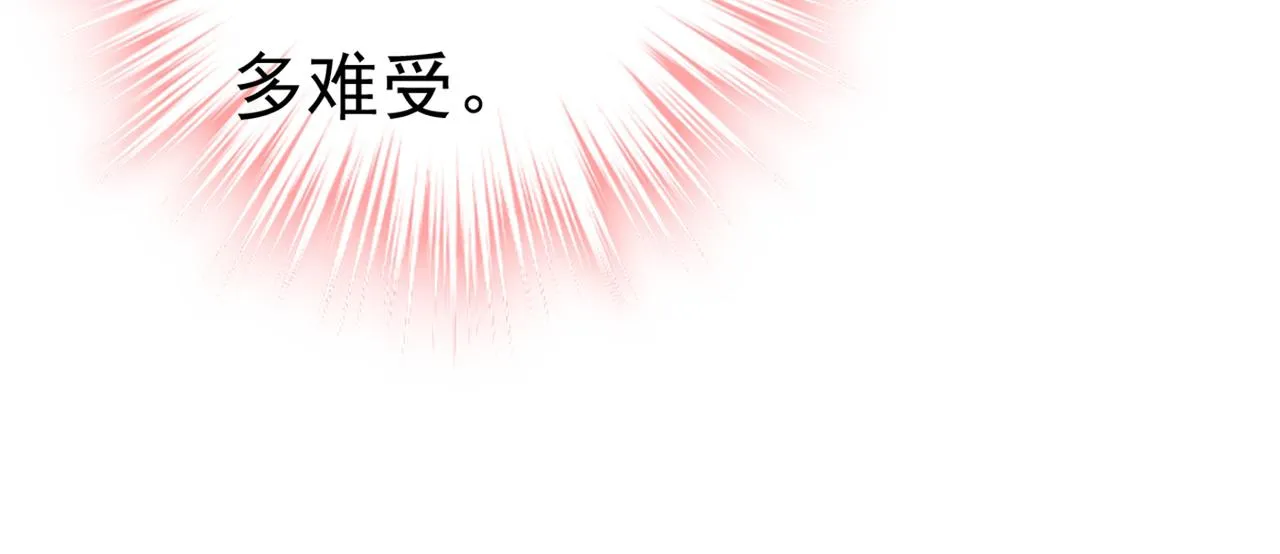 第430话 只能假装不爱你 第63页