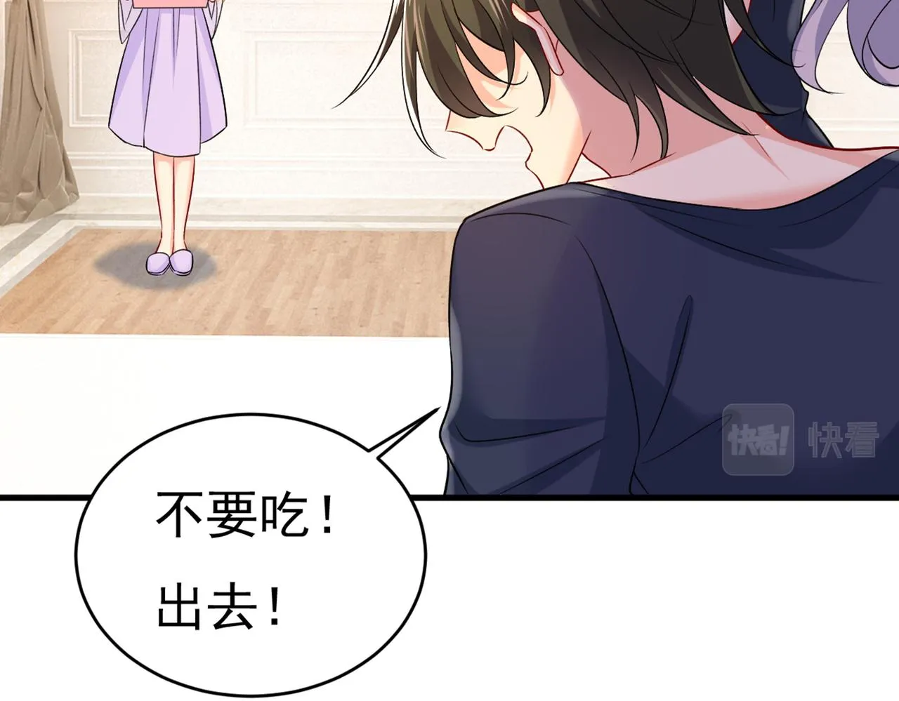 第430话 只能假装不爱你 第71页