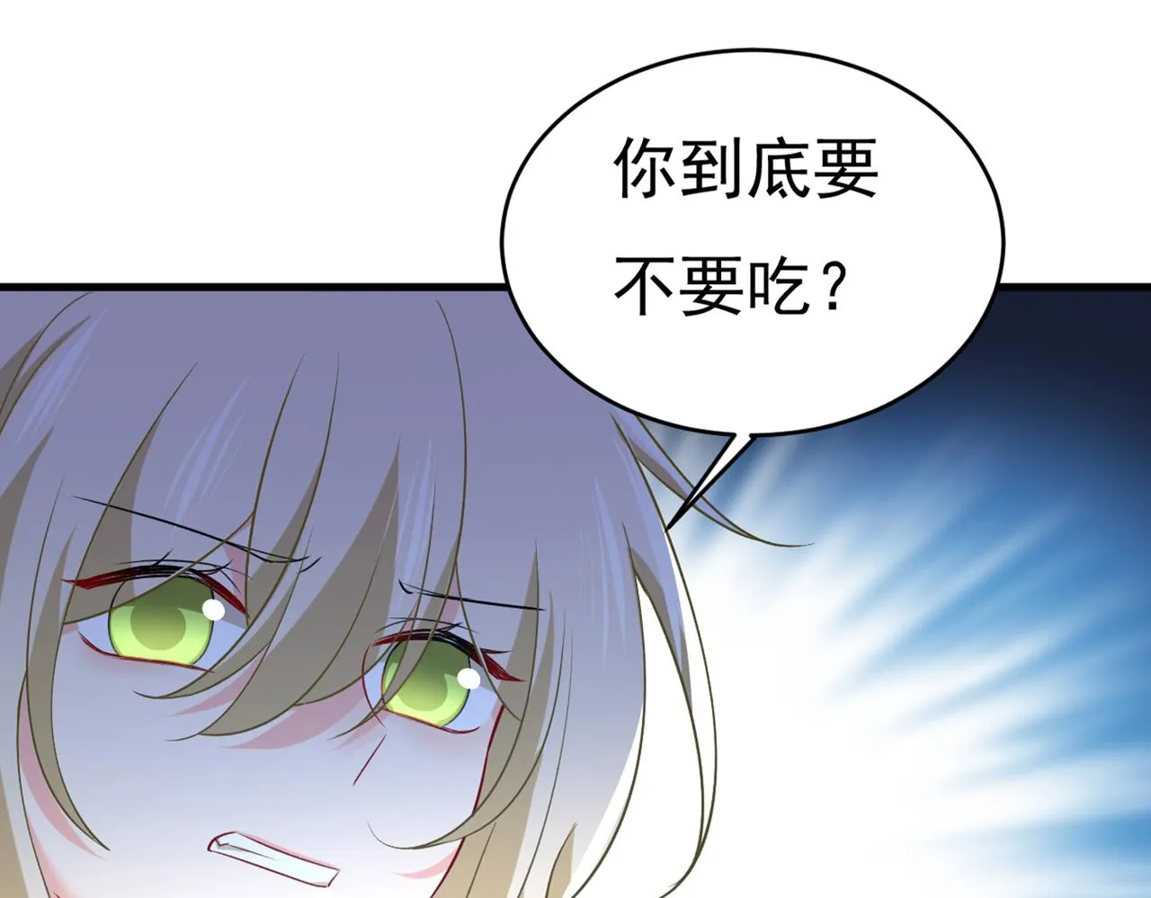 第430话 只能假装不爱你 第73页