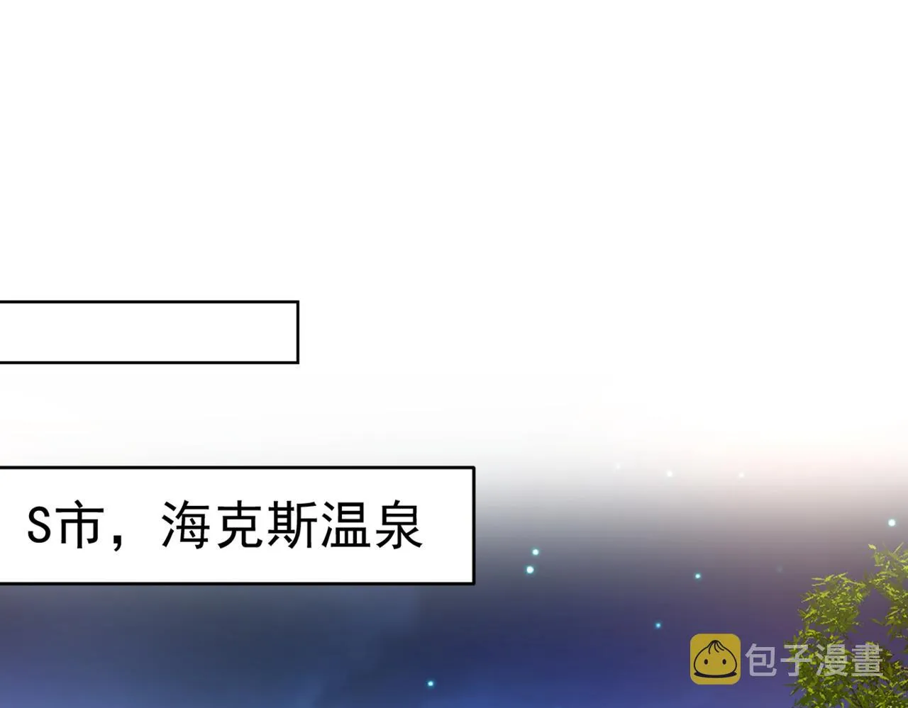 第431话 宫欧和莫娜共浴 第7页
