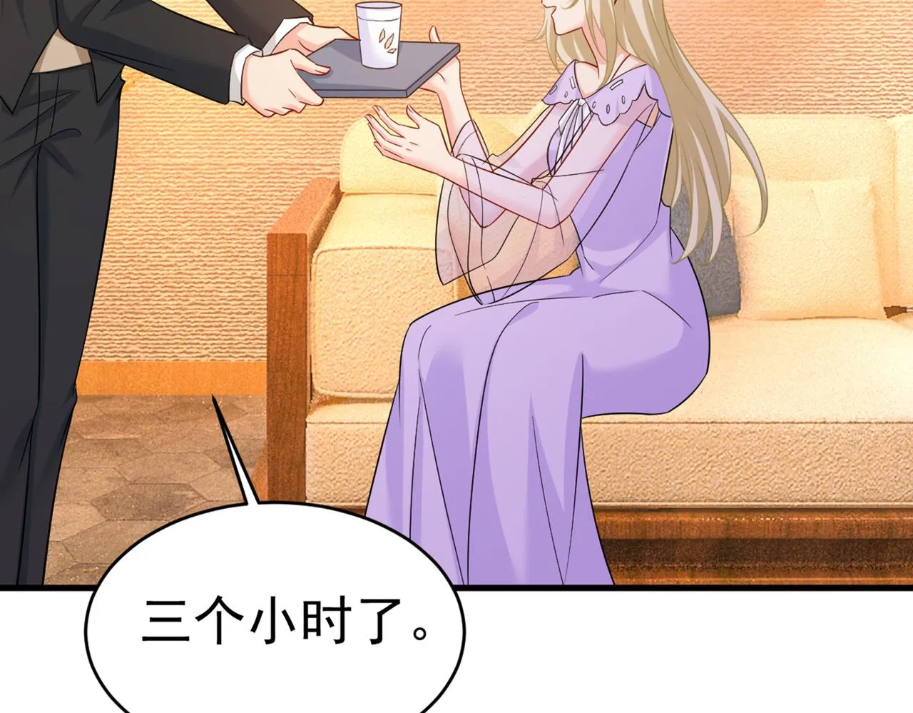 第431话 宫欧和莫娜共浴 第18页