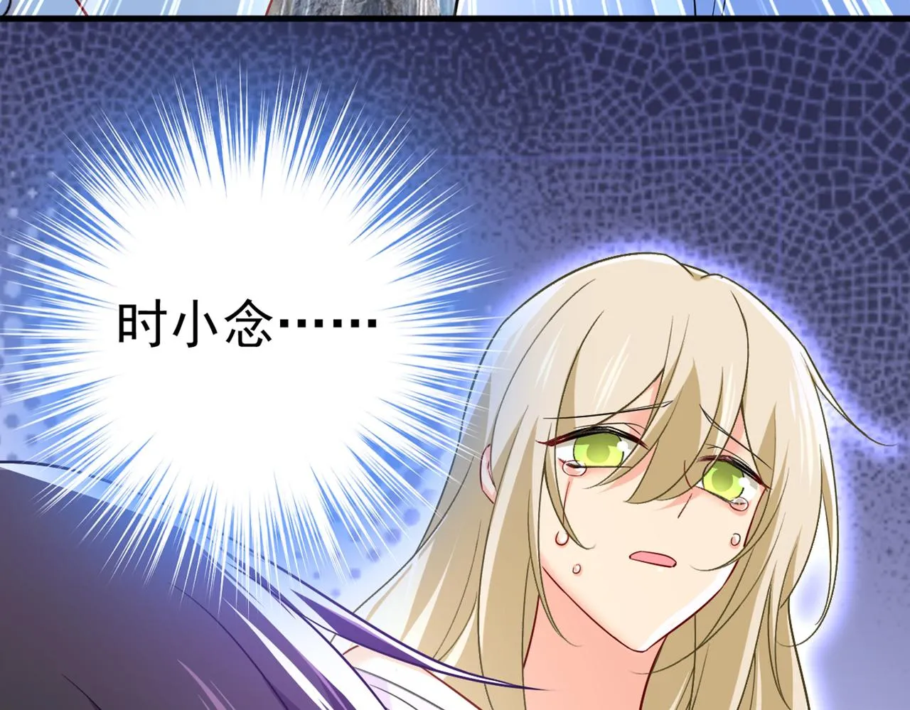 第431话 宫欧和莫娜共浴 第64页