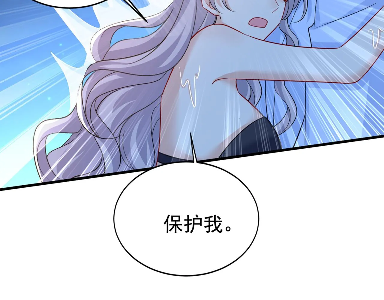 第431话 宫欧和莫娜共浴 第77页