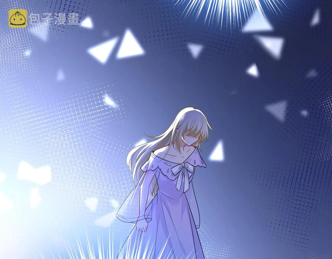 第432话 我同意和你分手 第11页