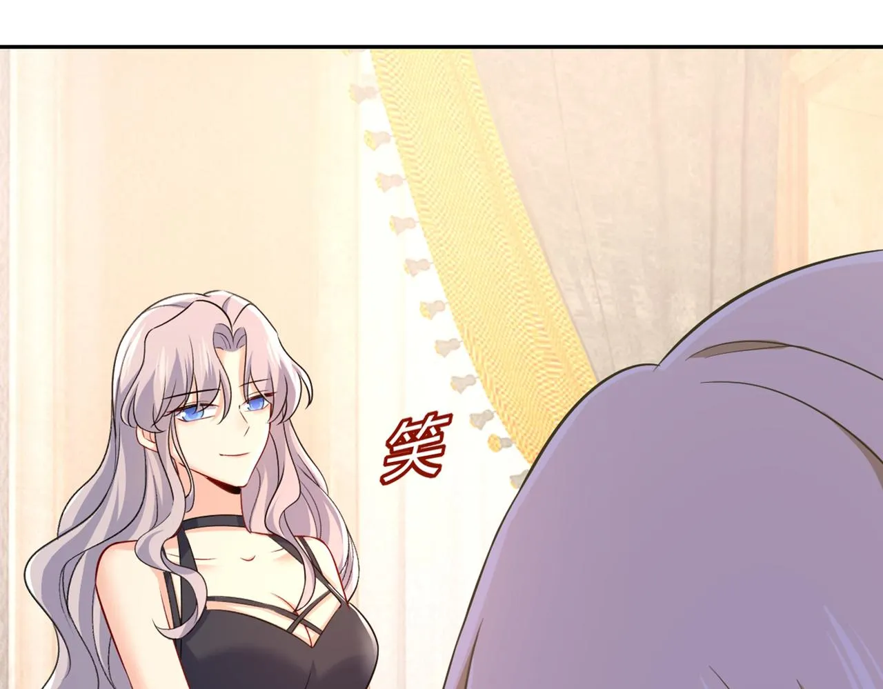 第432话 我同意和你分手 第81页