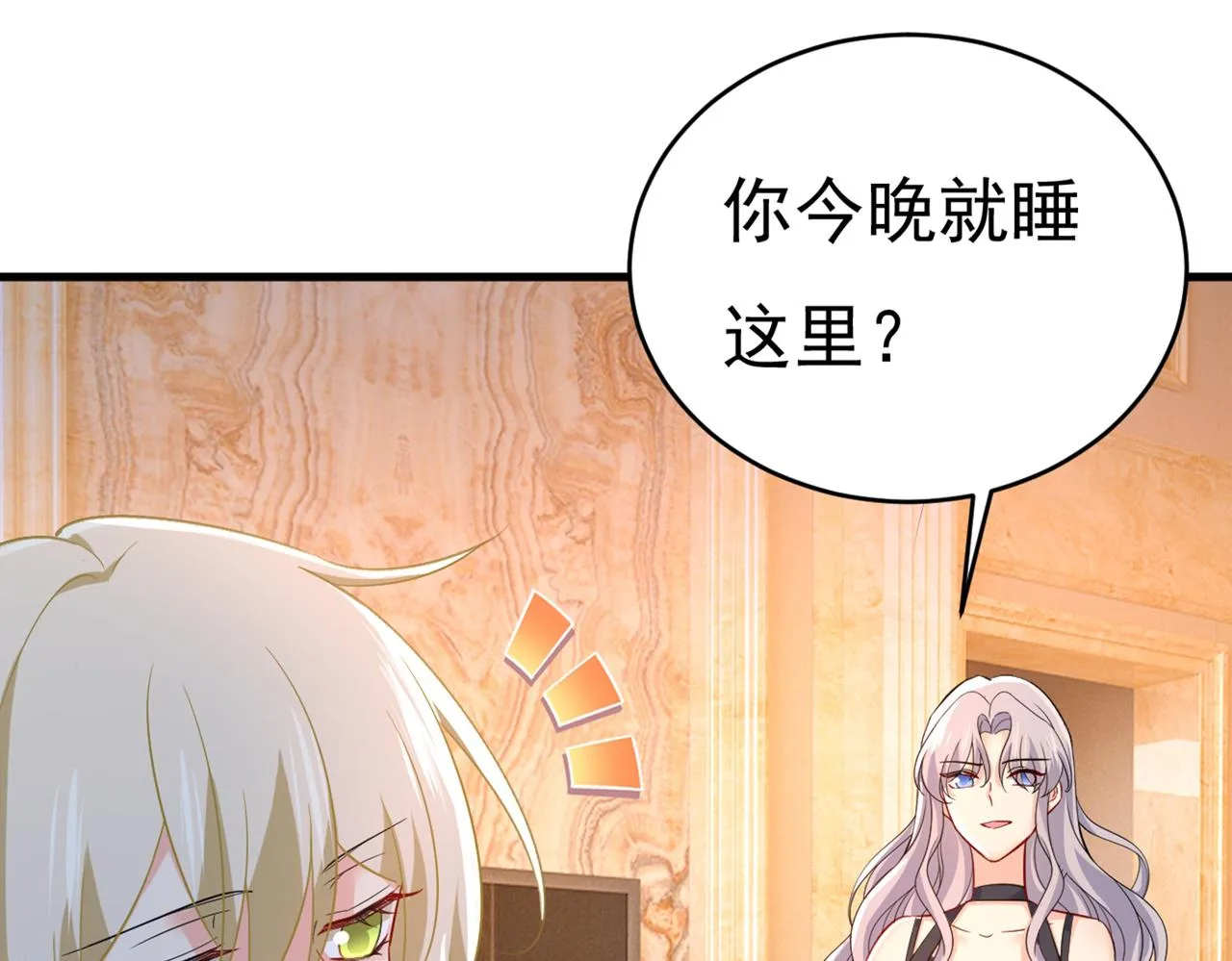第434话 一切都结束了 第39页