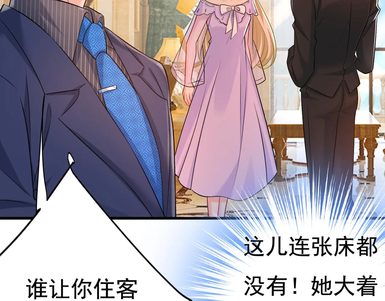 第434话 一切都结束了 第70页