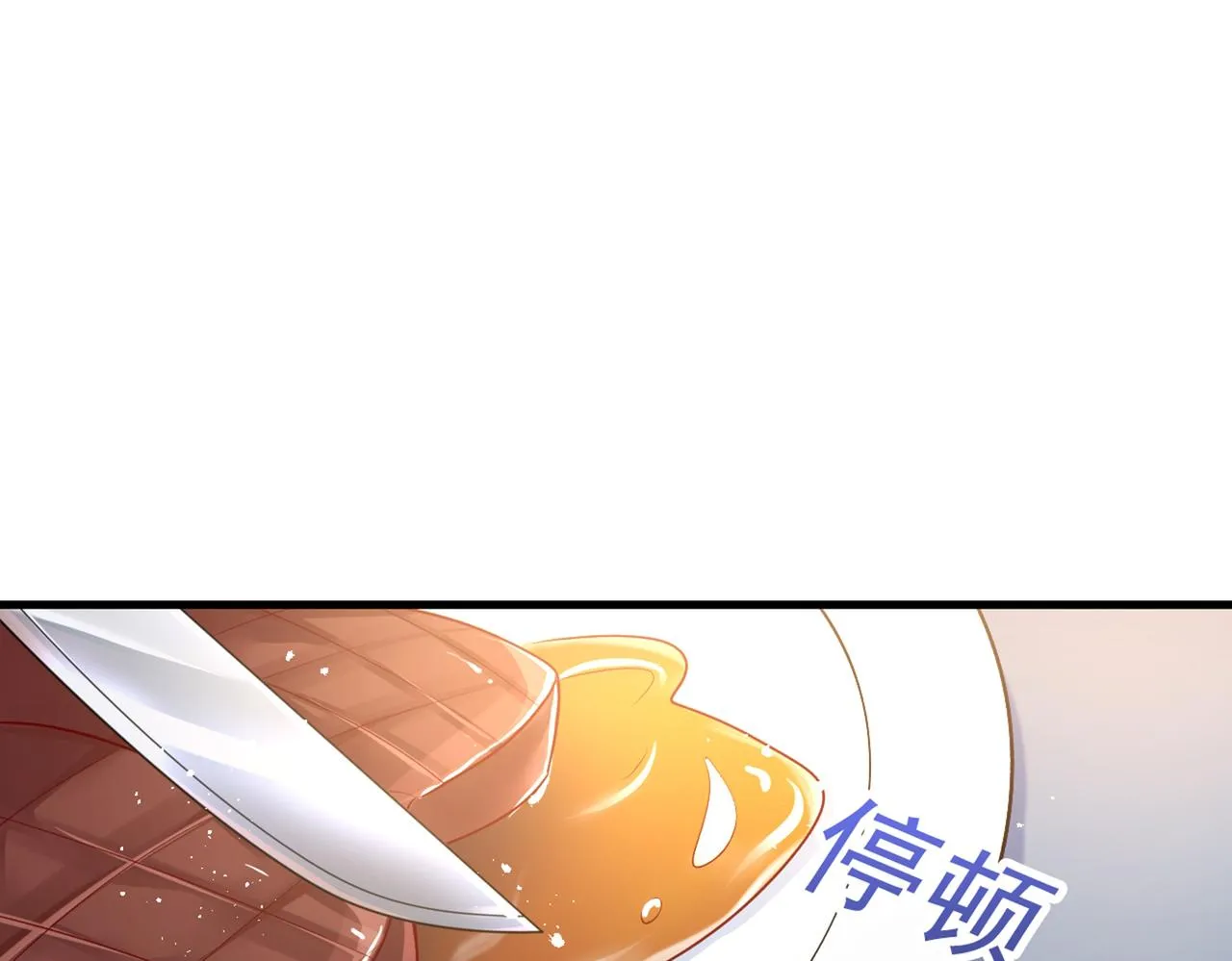 第437话 让你彻底忘了她 第74页