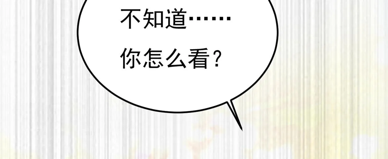 第437话 让你彻底忘了她 第78页