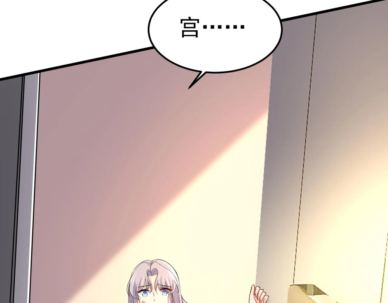 第438话 谁都不能让我忘记她 第2页