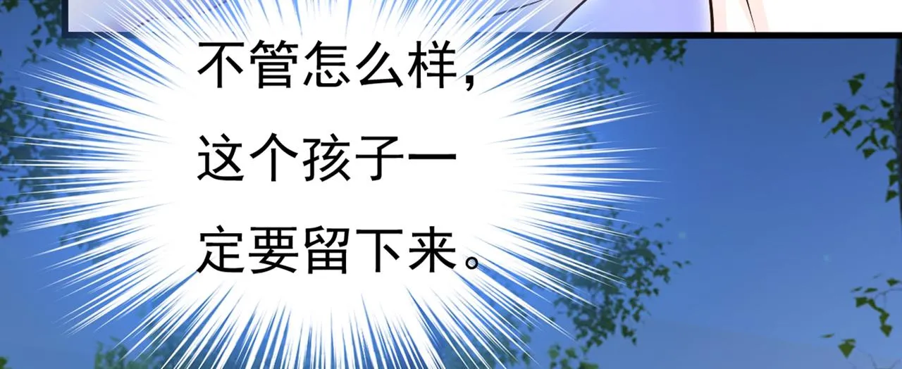 第438话 谁都不能让我忘记她 第46页