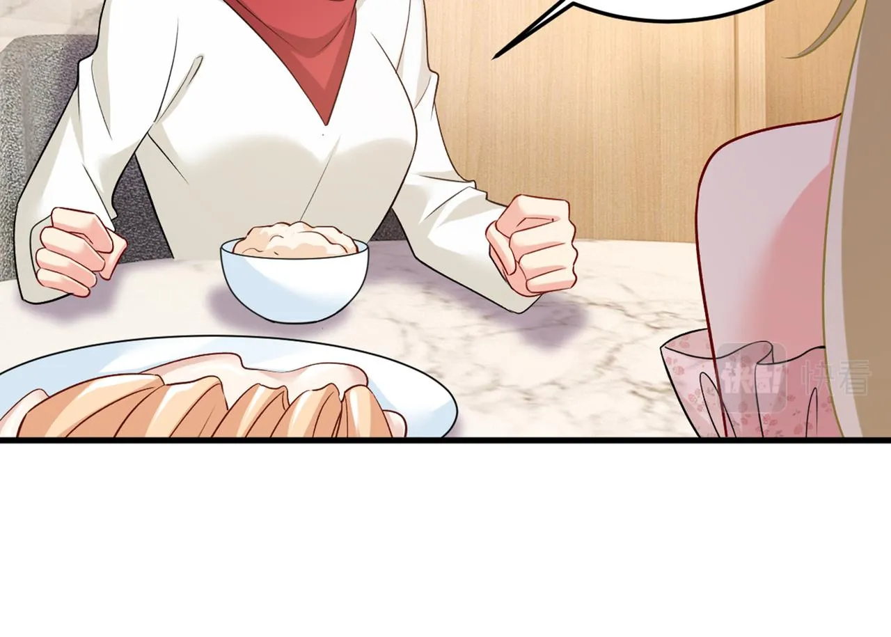 第439话 宫欧没给你钱？！ 第15页