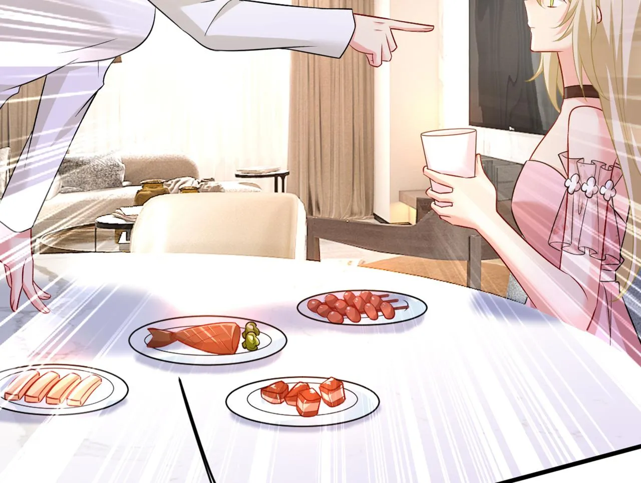 第439话 宫欧没给你钱？！ 第21页