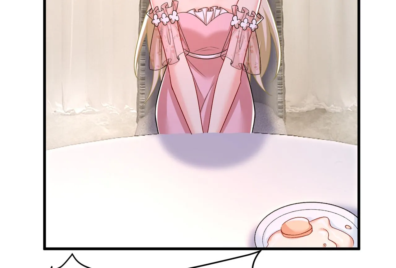 第439话 宫欧没给你钱？！ 第73页