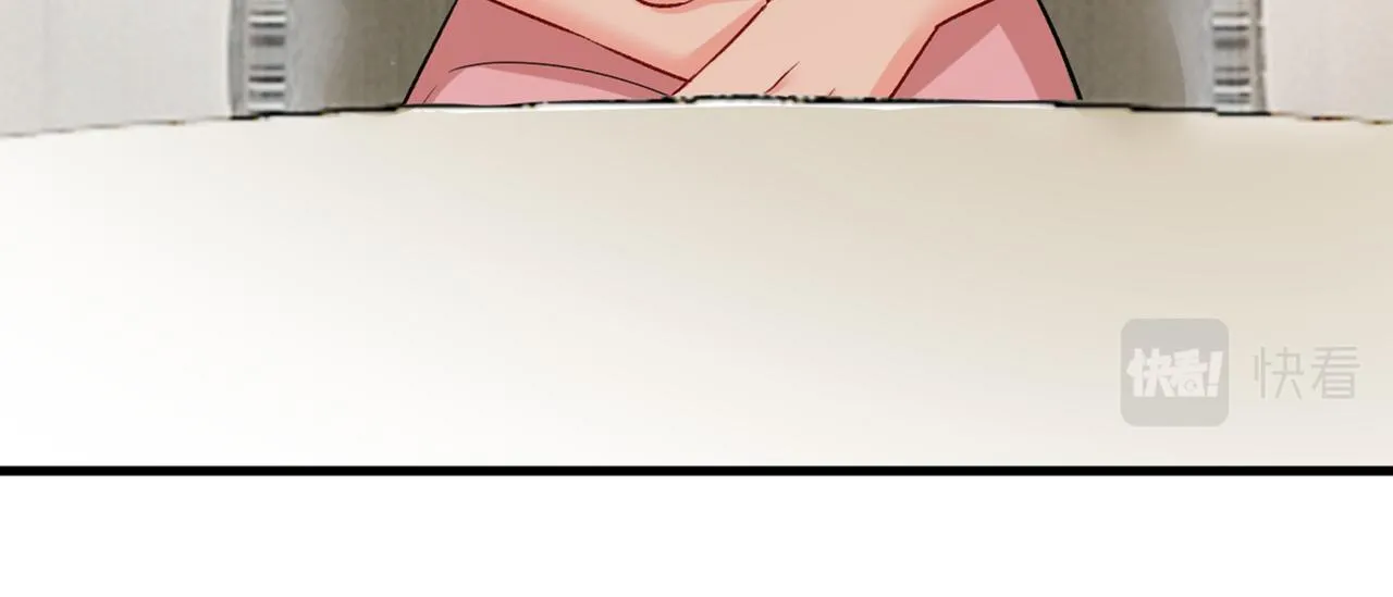 第439话 宫欧没给你钱？！ 第84页
