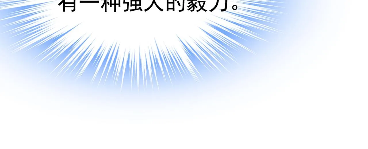 第440话 说好的念念不忘呢 第14页