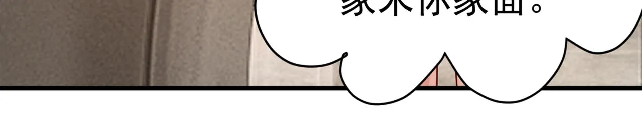 第440话 说好的念念不忘呢 第50页