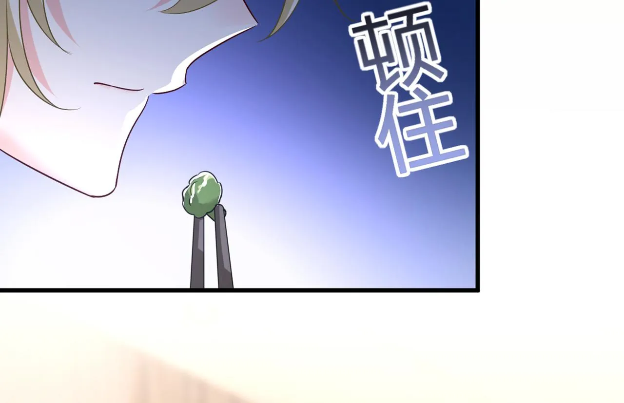 第440话 说好的念念不忘呢 第94页