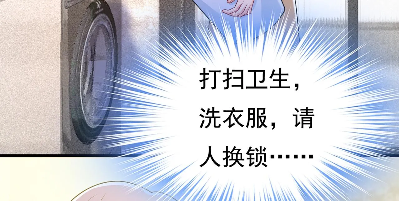 第442话 无法做到一个人生活 第19页