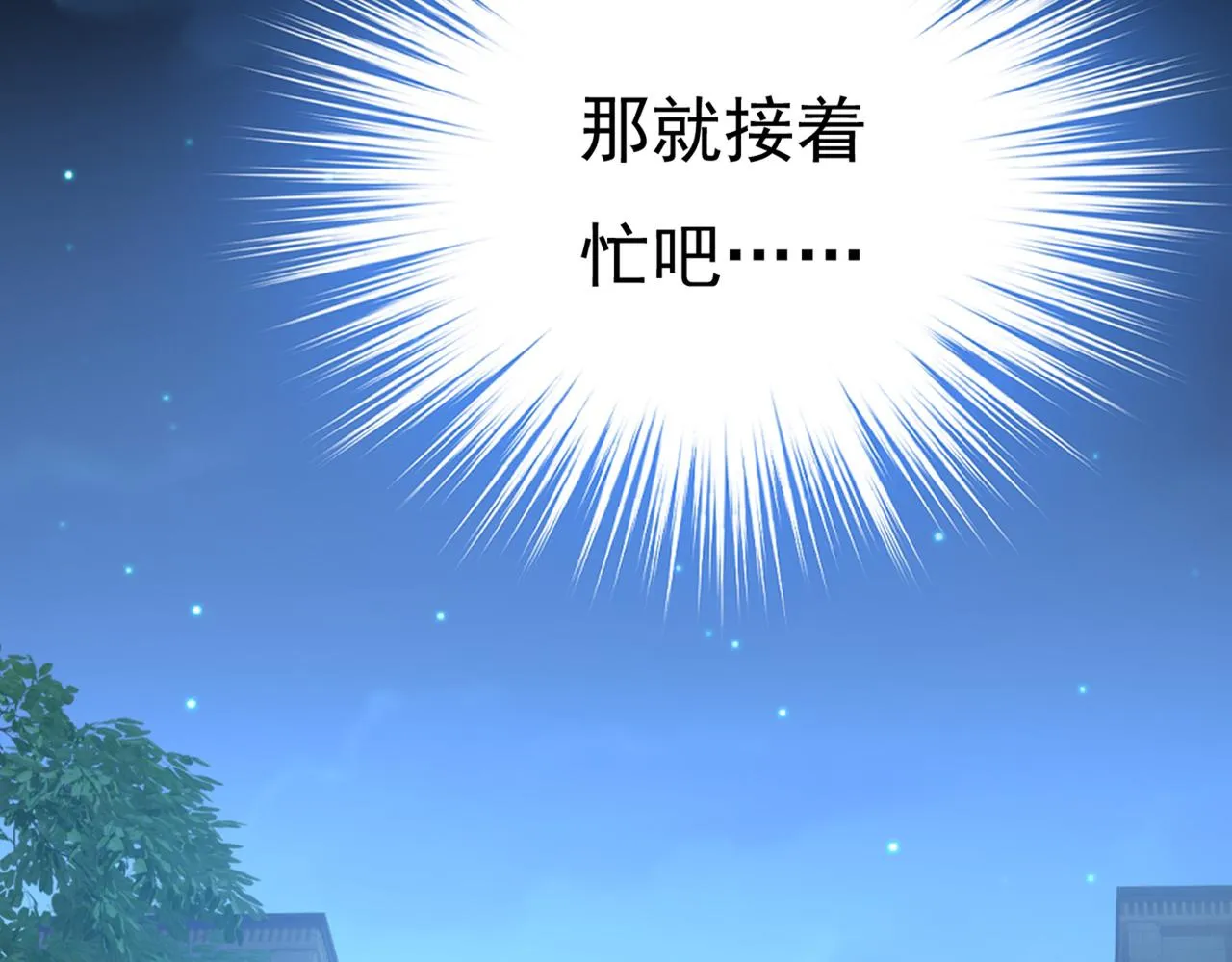 第442话 无法做到一个人生活 第22页