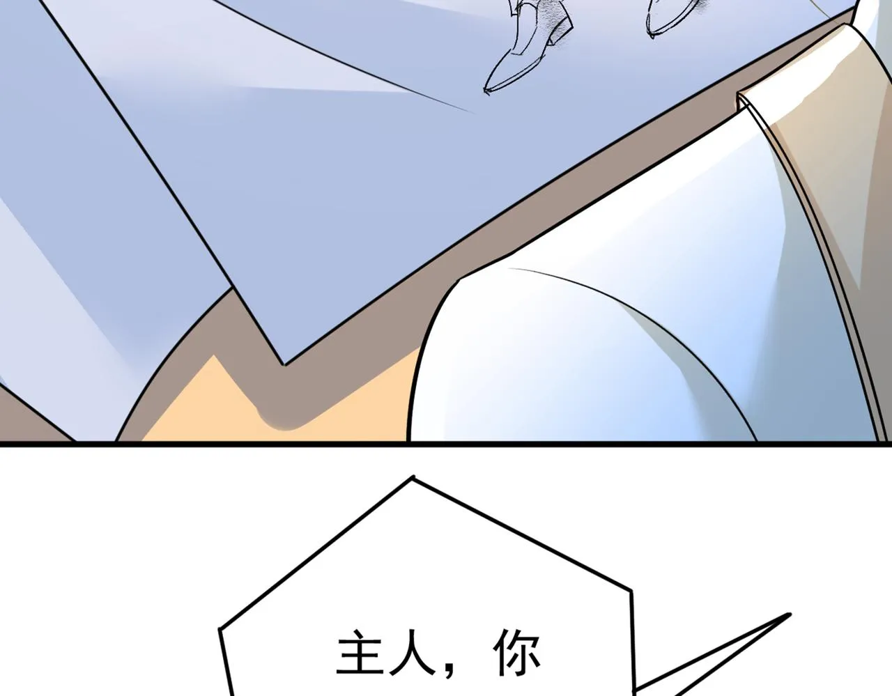 第442话 无法做到一个人生活 第32页