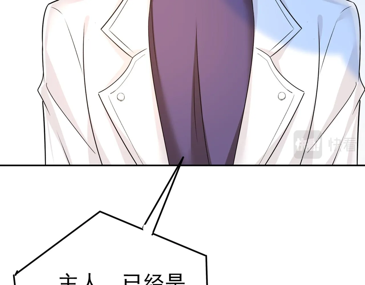 第442话 无法做到一个人生活 第40页