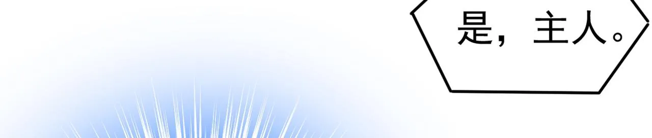 第442话 无法做到一个人生活 第44页