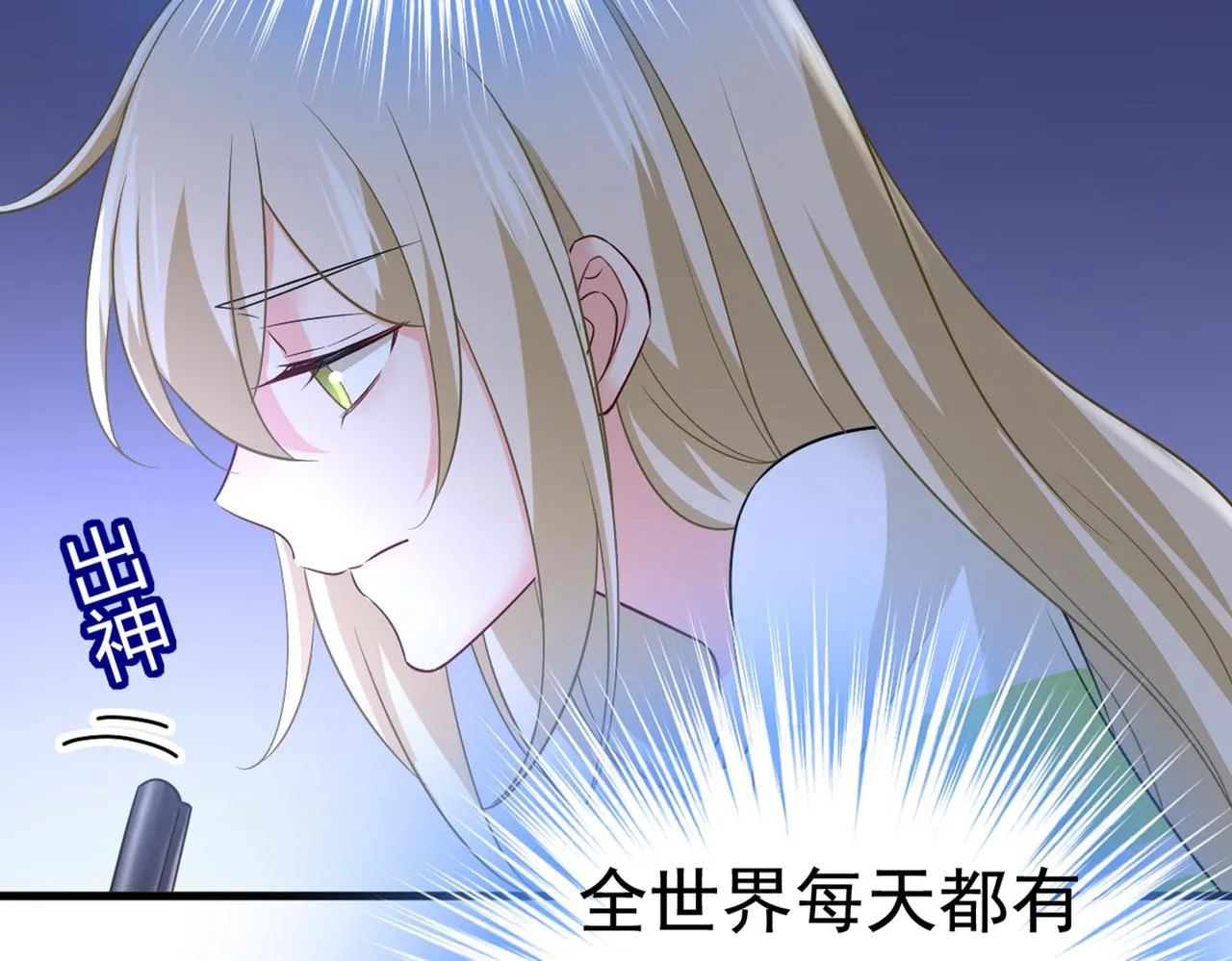 第442话 无法做到一个人生活 第49页